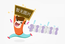南农晨读丨抢“鲜”